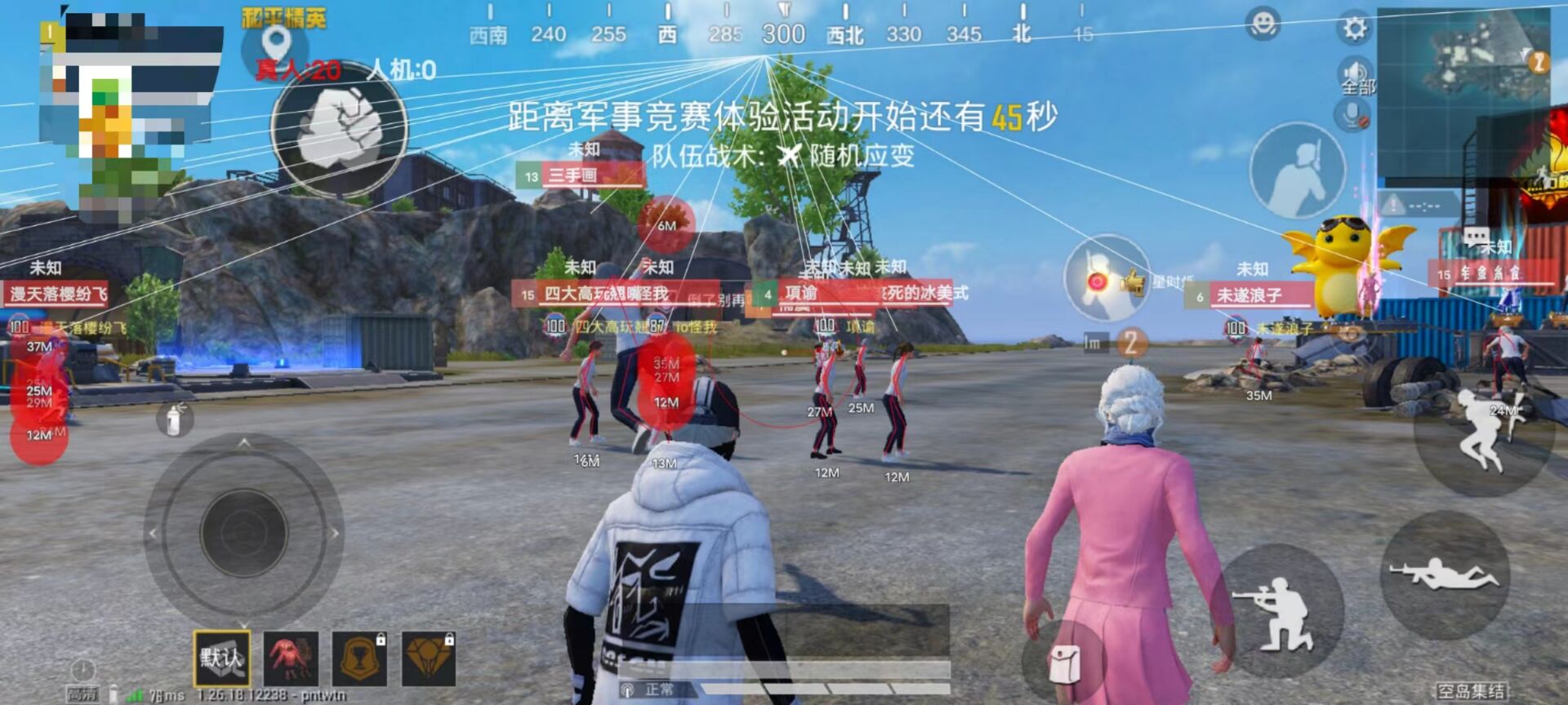 和平精英触发辅助瞄准怎么关（和平精英怎么才能触发辅助瞄准）