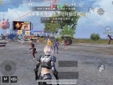和平精英找枪辅助怎么弄（和平精英开枪辅助器怎么用）